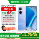 vivo iQOO Neo11 國家補貼 驍龍8至尊版 自研電競芯片Q2 2K144Hz珠峰屏 7500mAh超薄藍海電池 游戲手機 面對疾風(fēng) 12GB+512GB 活動(dòng)版（好禮可選）