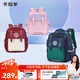 卡拉羊書(shū)包小學(xué)生6維減負云朵書(shū)包1-6年級輕便防潑水兒童書(shū)包 【藏青 】男生必選 18L【推薦身高135cm以下】