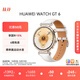 HUAWEI WATCH GT 6 浮光白 41mm智能手表多維情緒健康全新騎行體驗華為GT6手表GT5升級