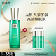百雀羚草本幀顏淡紋修護精華乳100ml淡紋緊致修護品質(zhì)國貨教師節禮物