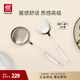 雙立人（ZWILLING）鍋鏟套裝勺子不銹鋼湯勺漏勺鏟子炒菜鏟勺Prof炊具廚房用具 鍋鏟+漏勺