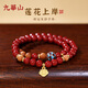 九華山福牌藍蓮花朱砂手串女手鏈輕奢高端小眾本命年女實(shí)用生日禮物女士 檀木蓮花朱砂手串-已過(guò)香