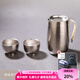 容山堂純鈦泡茶器旅行茶具套裝便攜快客杯戶外隨身泡茶壺單人茶具 純鈦旅行茶具-四件套 4件