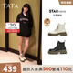 他她（TATA）張淼怡同款魔法靴厚底馬丁靴女靴子黑色短靴秋季CES01DD4 米白（單里） 37