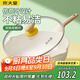 炊大皇 炒鍋 麥飯石色不粘鍋多功能少油煙炒菜鍋平底32cm 電磁爐通用