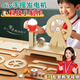 名遇手搖發(fā)電機科學(xué)小制作實(shí)驗套裝diy手工制作幼兒園兒童二年級小學(xué)生動(dòng)手科學(xué)小實(shí)驗初中生環(huán)保發(fā)明