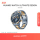 華為（HUAWEI）【新品】WATCH ULTIMATE DESIGN 非凡大師藍(lán)寶石黃金智能腕表雙向北斗衛(wèi)星消息藍(lán)牙電話戶外探險(xiǎn)