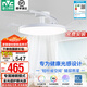 雷士（NVC）風扇燈餐廳吊扇燈led臥室北歐客廳燈三防 全光譜護眼 枕邊風 【全光譜/1級能效】36寸66瓦云逸