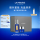 萊珀妮（La Prairie）魚(yú)子套裝護膚品(反重力精華50ml+面霜)緊致提升生日禮物女