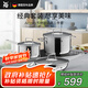 WMF德國福騰寶鍋具廚具燉湯全套鍋Astoria不銹鋼鍋具三件套廚房好物