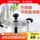 愛仕達(dá)湯鍋304不銹鋼湯鍋奶鍋燉鍋煮面鍋20cm 燃?xì)怆姶艩t通用 WG1720
