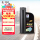 長(cháng)城（GREAT WALL）【捷豹王】全合成摩托車(chē)機油 SM 5W-40 四沖程發(fā)動(dòng)機油 860g/1L