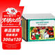 百年傳世繪本 套裝全4冊（凱迪克大獎獲獎?wù)?、艾莎嬤嬤講故事、法國女孩瑪德琳、神奇大象巴巴）