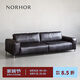 NORHOR北歐表情進(jìn)口頭層牛皮中古復(fù)古MCM/FUDGE全真皮分體沙發(fā)苯胺皮G 單寧墨2.77m|360°全真皮 現(xiàn)貨 四人位