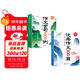 斗半匠作文金句1000例優(yōu)秀作文100篇三四五六年級作文素材作文金句800寫(xiě)作技巧小學(xué)生作文書(shū)（2冊