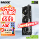 映眾（Inno3D）RTX 5070Ti  曜夜 OC X3/超級冰龍 16G 全新架構(gòu) DLSS 4 游戲AI運算設(shè)計渲染獨立顯卡 RTX5070Ti 曜夜X3
