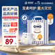 奇莫Q-MO皇家至柔紙尿褲S88片(4-8kg)尿不濕小號超薄透氣超能吸