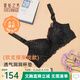 夏.娃.之.秀文胸女內(nèi)衣蕾絲聚攏洞洞杯軟支撐側(cè)收副乳調(diào)整型顯大上托胸罩3680 黑色 75A /34A上薄下厚杯