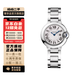 【二手99新】卡地亞(Cartier) 藍(lán)氣球系列 卡地亞手表 自動(dòng)機(jī)械表 二手奢侈品腕表 W69010Z4 -鋼帶-28.6mm-石英