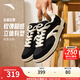 安踏（ANTA）貝果鞋|男板鞋薄底鞋運動(dòng)時(shí)尚休閑鞋秋季百搭軟底防滑運動(dòng)板鞋 【男款】基礎黑/粗麻灰-1 42 (男8.5)