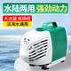 HIDOM希騰魚(yú)缸潛水泵 DP-4500 80W 魚(yú)缸抽水泵循環(huán)泵 水族箱魚(yú)池過(guò)濾泵