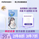 素之然（MOTONOZEN）雙眼皮貼隱形自然不翹邊蕾絲膚色無(wú)痕男女士 雙面 M 4片80枚