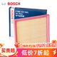 博世（BOSCH）原裝 汽車(chē)空氣濾芯/空濾格濾清器 別克新凱越【1.5L】