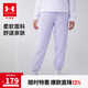 安德瑪（Under Armour）男女童運動(dòng)長(cháng)褲大童寬松針織休閑束口褲243125166 淺紫 170cm
