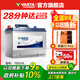 瓦爾塔（VARTA）汽車(chē)電瓶蓄電池 藍標75D23L 天籟東風(fēng)森林人雅閣翼神 以舊換新