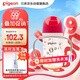 貝親（Pigeon）PPSU雙把手防脹氣奶瓶240ml 貓頭鷹 L號奶嘴 6月+ AA221