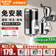 蘇泊爾（SUPOR） 電熱水龍頭速熱即熱式加熱廚寶接駁式快速熱電熱水器衛用陽(yáng)臺冷熱兩用加熱器274247-04-CP贈漏保