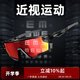 高特運動(dòng)眼鏡（OUTDO） 騎行眼鏡定制戶(hù)外防風(fēng)護目鏡變色偏光墨鏡男女運動(dòng)近視太陽(yáng)鏡 0-950度 偏光不變色67013.C028