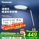 松下（Panasonic）致儒全光譜護眼燈導光板全域發(fā)光學(xué)生學(xué)習護眼家用臥室床頭燈