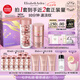 伊麗莎白雅頓粉膠面霜50ml+粉膠60粒精華抗皺淡紋A醇護(hù)膚套裝七夕禮物