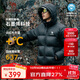 駱駝（CAMEL）【小太陽(yáng)-石墨烯】秋冬戶(hù)外羽絨服男女款加厚保暖面包服