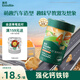 英氏（Engnice）嬰幼兒汽車工廠餅干牛油果椰子味 嬰兒零食輔食餅干寶寶零食85g