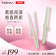 VODANA【秒殺價(jià)】卷發(fā)棒直板夾二合一直卷兩用自動(dòng)斷電蓬松卷發(fā)神器順滑直發(fā)夾板持久不傷發(fā)卷發(fā)棒 冷灰綠二合一 34mm