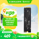紫光閃存（UNIS FLASH MEMORY）1TB SSD固態(tài)硬盤PCIe 4.0接口 S3系列 紫光出品