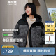 波司登（BOSIDENG）【反季】羽絨服藝術(shù)家聯(lián)名新國標90絨女短款潮酷涂鴉連帽休閑外套 巖灰礁海9BF6 M 165/88A 體重約120-140斤