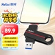 朗科（Netac）256GB Type-C USB3.2 手機(jī)U盤 US18 珍珠鎳色 雙接口手機(jī)電腦用