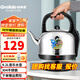 格來(lái)德 （Grelide）燒水壺加厚304不銹鋼電熱水壺家用電水壺4.2L-6L大容量熱水壺自動(dòng)斷電煲水壺煮水壺開(kāi)水壺防干燒 4.2L 音樂(lè )提醒-4201M