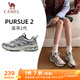駱駝（CAMEL）追尋2代慢跑女鞋網(wǎng)面增高復古運動(dòng)鞋子 K25B09L7058 象牙色/銀 38