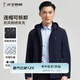 才子（TRIES）夾克外套男士商務(wù)行政連帽夾克品牌LOGO純色戶外上衣百搭通勤外套 深藍(lán)色 XL (175/92A)