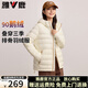 雅鹿【90鵝絨】排骨輕薄羽絨服女2026新款時(shí)尚休閑輕暖連帽保暖外套 月光黃 L 【推薦120-140斤】