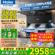 海爾（Haier）變頻抽油煙機(jī)31立方燃?xì)庠罹咛籽b大吸力風(fēng)壓家用頂側(cè)雙三吸廚房二件套吸排煙機(jī)靜音熱熔自清潔759 【煙灶套裝】變頻煙機(jī)+5.2kw定時(shí)灶