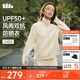 蕉下（beneunder）外套女防曬衣防曬服防風(fēng)曬立領(lǐng)防紫外線(xiàn)戶(hù)外UV021瑜伽跑步