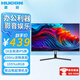 HUGON27英寸電腦顯示器2K高清辦公娛樂(lè )180hz高刷新率電競游戲顯示屏幕可外接筆記本 27英寸/1k/100Hz/【直面】辦公娛樂(lè ) 筆記本+臺式機通用
