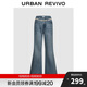 UR2025秋季新款女裝休閑丹寧刺繡花邊喇叭牛仔長(cháng)褲UYL850185