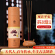 金旺來(lái)無(wú)煙檀香竹簽香供香沉香財神招財觀(guān)音香佛香貢香立香燒香家用供佛藏香純天然香爐 【買(mǎi)3贈1】觀(guān)音平安32.5cm/1000支