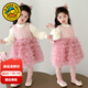G.duck小黃鴨女童連衣裙春秋套裝兒童公主裙女孩寶寶蓬蓬蛋糕裙生日禮服 粉色 90 尺碼1~2歲【 80-90cm】